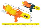 OBL10288776 - Water gun