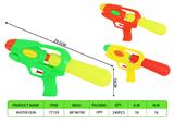 OBL10288778 - Water gun