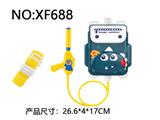 OBL10288832 - Water gun