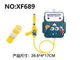 OBL10288833 - Water gun