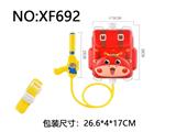 OBL10288836 - Water gun