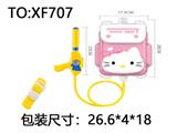 OBL10288851 - Water gun