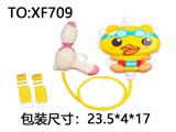 OBL10288853 - Water gun