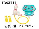 OBL10288855 - Water gun