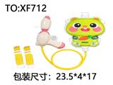 OBL10288856 - Water gun