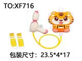 OBL10288858 - Water gun