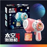 OBL10288860 - Water gun