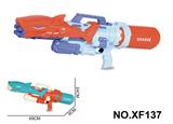 OBL10288862 - Water gun