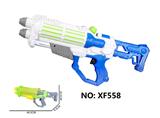 OBL10288863 - Water gun