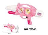OBL10288864 - Water gun