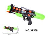 OBL10288868 - Water gun