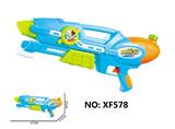 OBL10288869 - Water gun