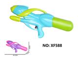 OBL10288870 - Water gun