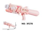 OBL10288874 - Water gun