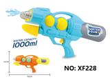 OBL10288879 - Water gun