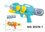 OBL10288883 - Water gun