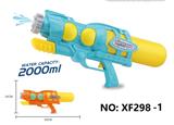 OBL10288885 - Water gun