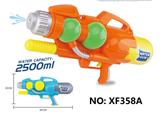 OBL10288889 - Water gun
