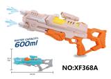 OBL10288890 - Water gun