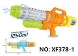 OBL10288891 - Water gun