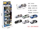 OBL10290214 - 5只装回力铁皮警车