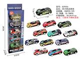 OBL10290220 - 5只装回力铁皮跑车
