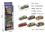 OBL10290223 - 5只装回力铁皮恐龙车