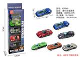 OBL10290229 - 5只装滑行合金跑车