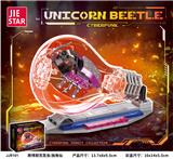 OBL10290823 - 赛博朋克昆虫:独角仙【含灯光件】