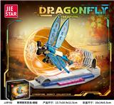 OBL10290824 - 赛博朋克昆虫:蜻蜓【含灯光件】