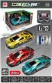 OBL10290960 - 1：24合金铁皮兰博遥控车  带灯光                （四通 包电）三色混装