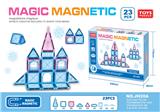 OBL10290961 - 百变磁力片积木(23pcs)