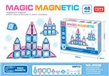 OBL10290962 - 百变磁力片积木(48pcs)