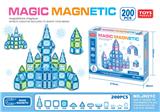 OBL10290965 - 百变磁力片积木(200pcs)