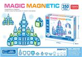 OBL10290966 - 百变磁力片积木(350pcs)