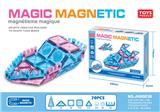 OBL10290974 - 百变磁力片
(70pcs)