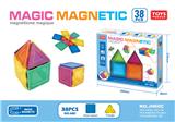 OBL10290984 - 百变磁力片
（38pcs）
