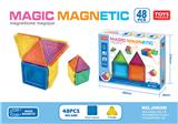 OBL10290985 - 百变磁力片
（48pcs）