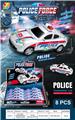 OBL10291026 - Electric cars/ tanks