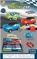 OBL10291027 - Electric cars/ tanks