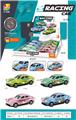 OBL10291031 - Electric cars/ tanks