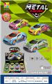 OBL10291035 - Electric cars/ tanks