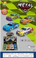 OBL10291036 - Electric cars/ tanks