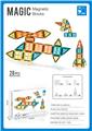 OBL10291062 - 28pc三合一 航天 钻石面磁片积木