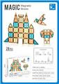 OBL10291064 - 28pc三合一 城堡 钻石面磁片积木