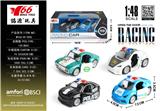 OBL10291254 - 1:48 Q版警车4款混装