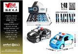 OBL10291259 - 1:48 Q版警车（雪佛兰）（兰博基尼）