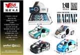 OBL10291260 - 1:48 Q版警车4款混装
