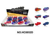 OBL10291439 - 1:64合金老爷车16只展示盒