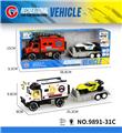 OBL10291556 - 大号灯光声音惯性单排乌尼莫克警车拖回力跑车